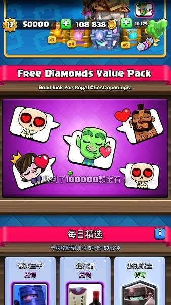 �����ͻ������ս��