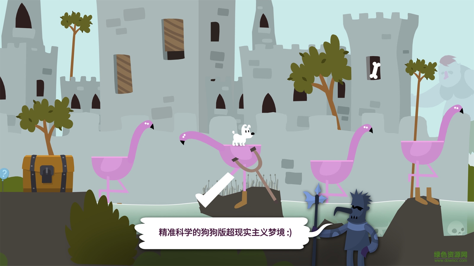 米皮大冒险梦境内购