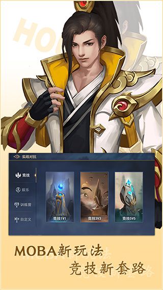 飞卢英雄之巅峰王者 飞卢英雄之巅峰王者