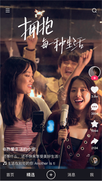 快手赚钱版红包版免费版