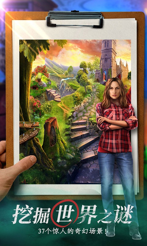 迷失世界官网最新版2026