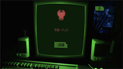 破坏电脑模拟器软件