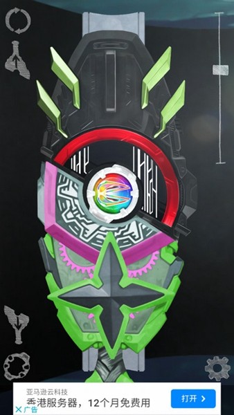 假面骑士极狐模拟器 最新版v2.3