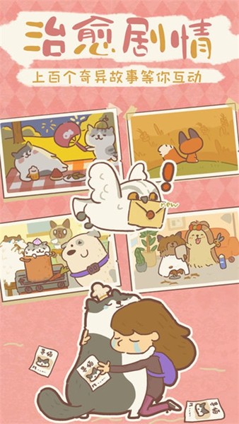 动物餐厅无限钻石破解版手机免费版