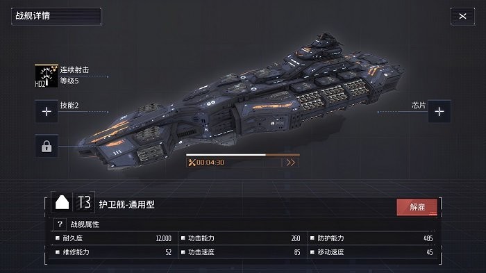 开普勒2100官方版(Kepler-2100)