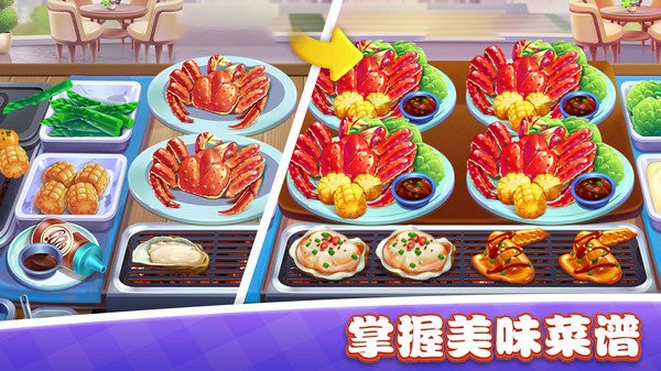 美食小镇餐厅 美食小镇餐厅