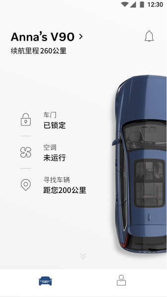 沃尔沃汽车