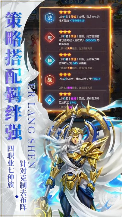 战神之决战西伯利亚 战神之决战西伯利亚