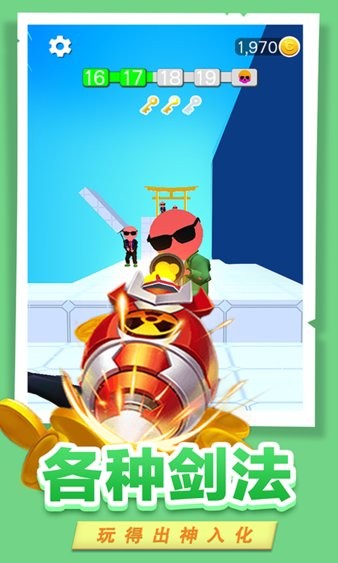 火柴人功夫王者最新版