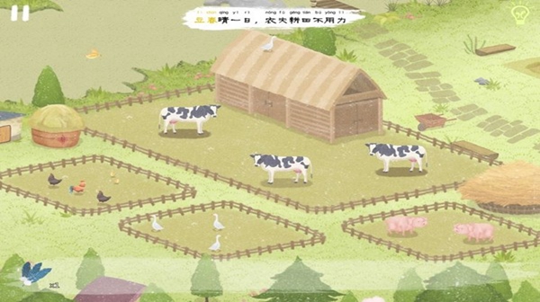 四季之春完整版 无限提示版v0.1