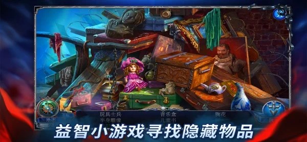 密室逃脱13秘密任务