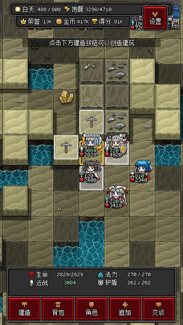 沙盒勇者官网版 沙盒勇者官网版