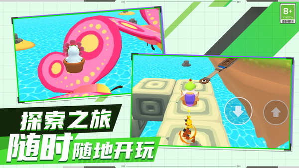 小村庄探险生活