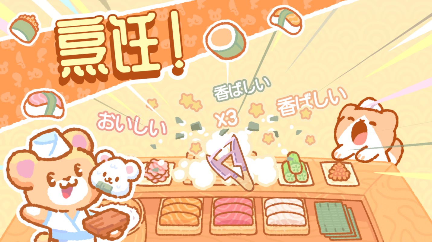 小熊寿司吧最新版 1.5.13安卓版