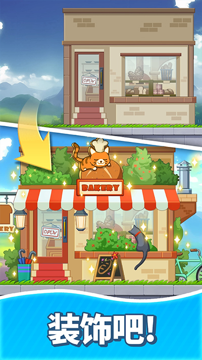 合并甜食游戏(Merge Sweet)