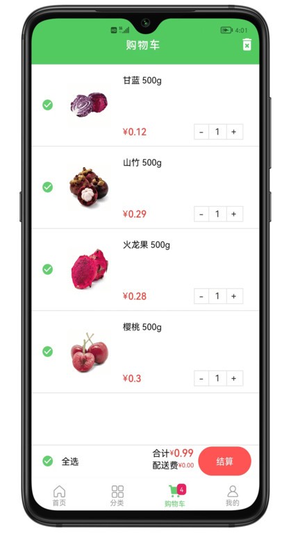 小仓生活 小仓生活