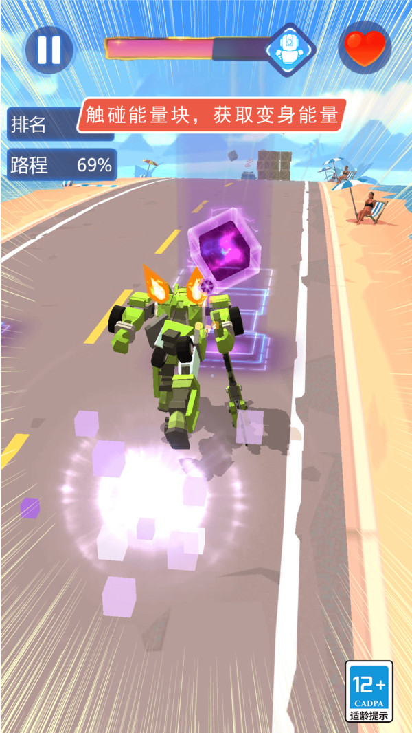 变形疯狂赛车内置菜单