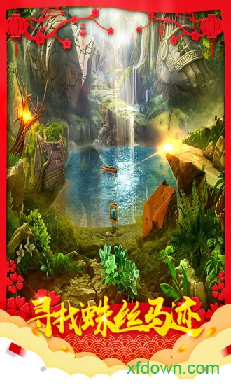 密室逃脱7环游世界