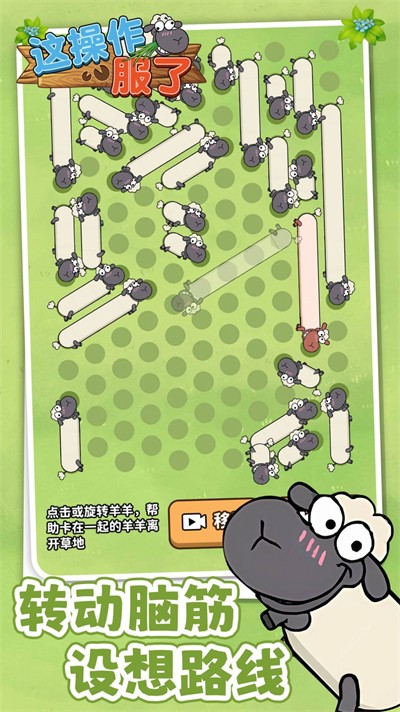 这操作服了 这操作服了