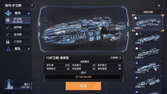 开普勒2100官方版(Kepler-2100)