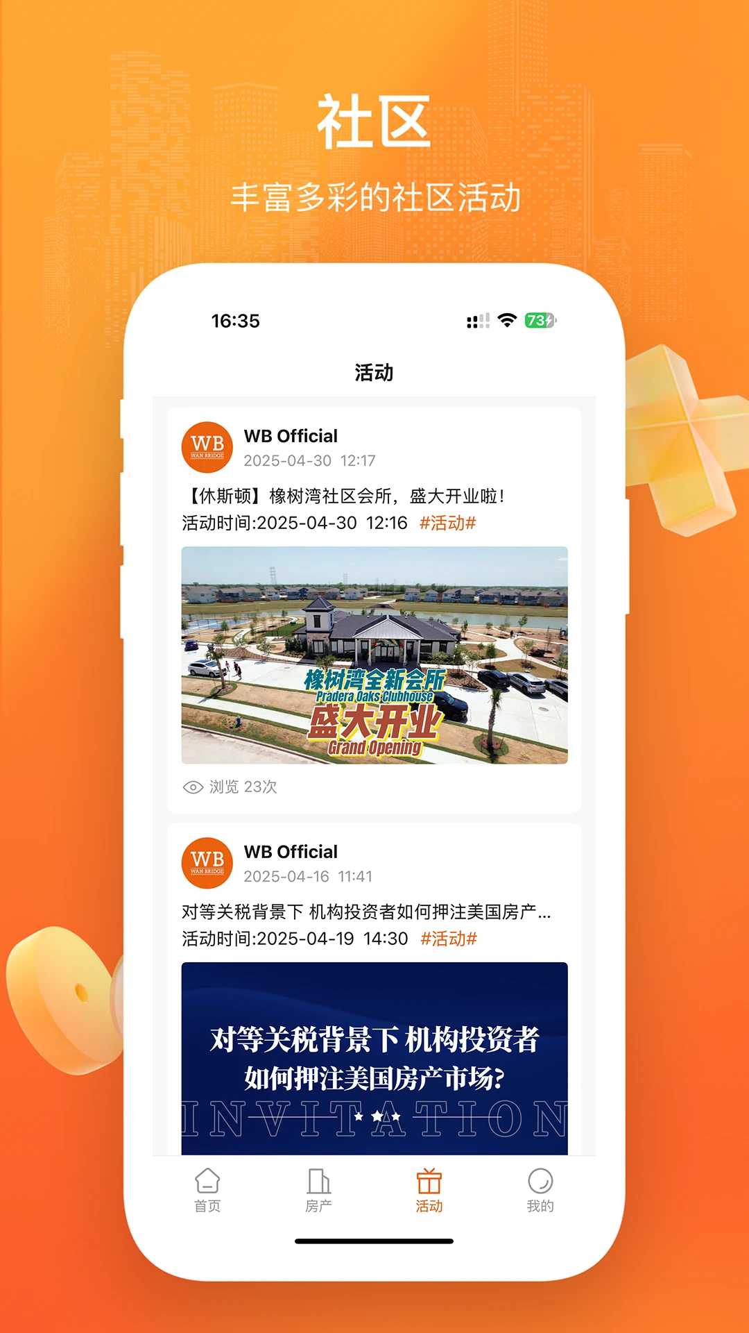 life生命模拟器汉化版手机版