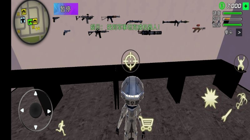 火柴人跑酷大作战