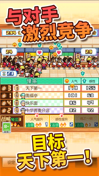 开罗拉面店全国篇折相思内置菜单官网版最新2025下载安装