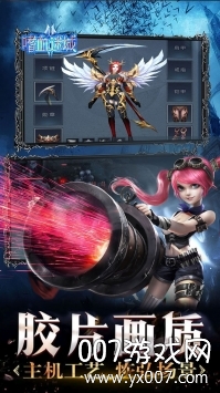 完美世界：诸神之战