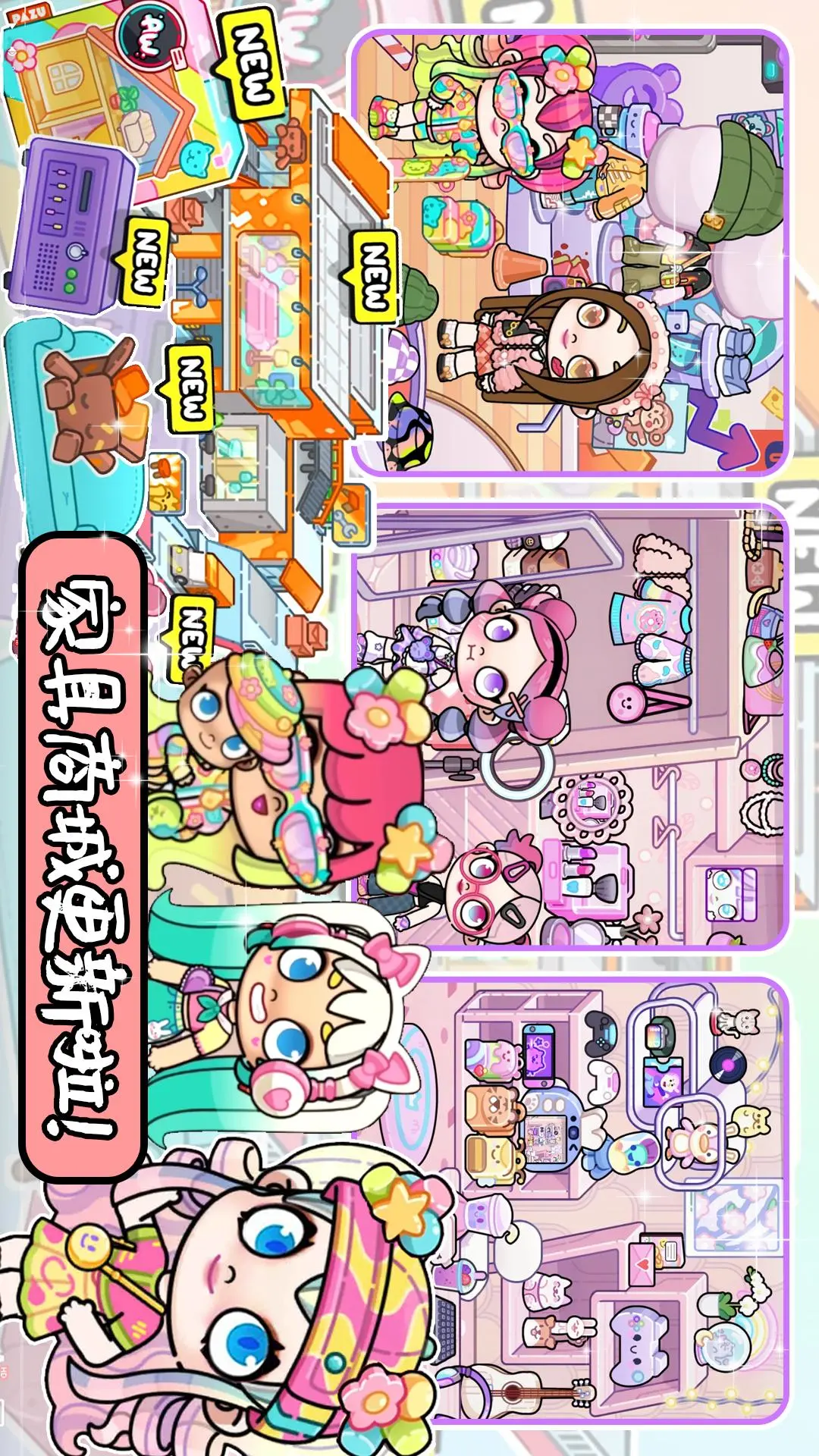 加查小镇新世界