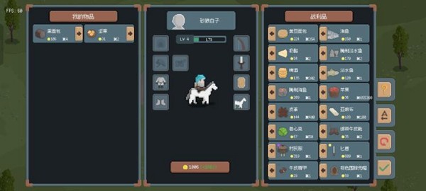 罗德里2.0沙盒模式最新版