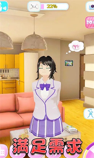 养成系女友模拟器