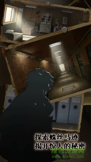 密室逃脱绝境系列7印加古城