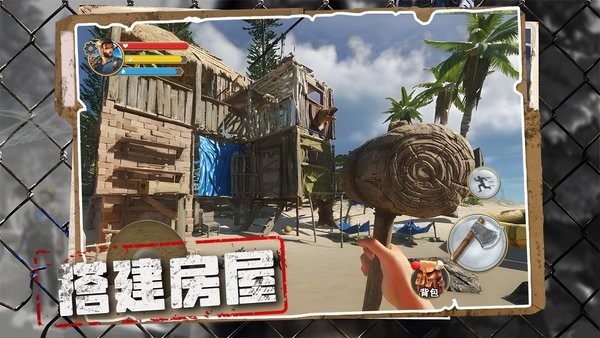 荒野奇遇 荒野奇遇