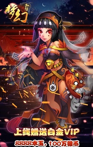 梦幻超级变态版