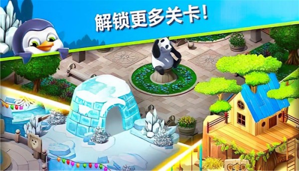 萌萌消消消下载免费