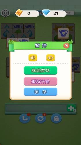 小小花园装修家 小小花园装修家