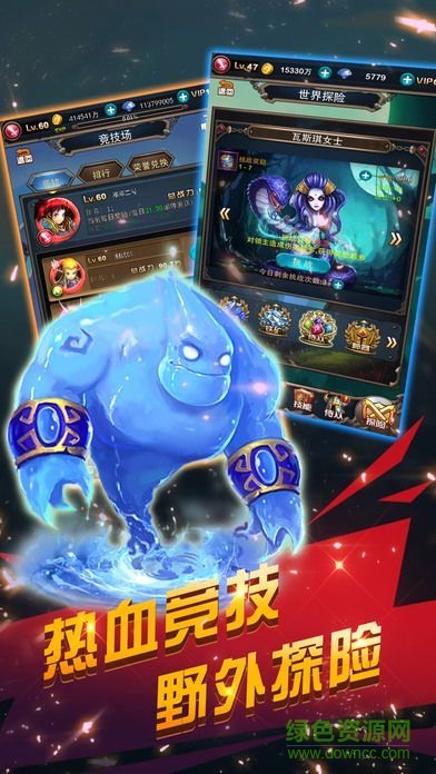 疯狂魔兽之旅 疯狂魔兽之旅