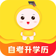 自考笔果题库安卓版