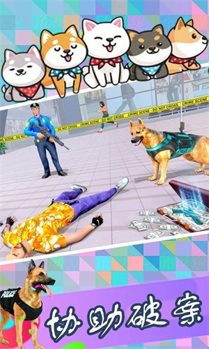 逃离追捕大作战