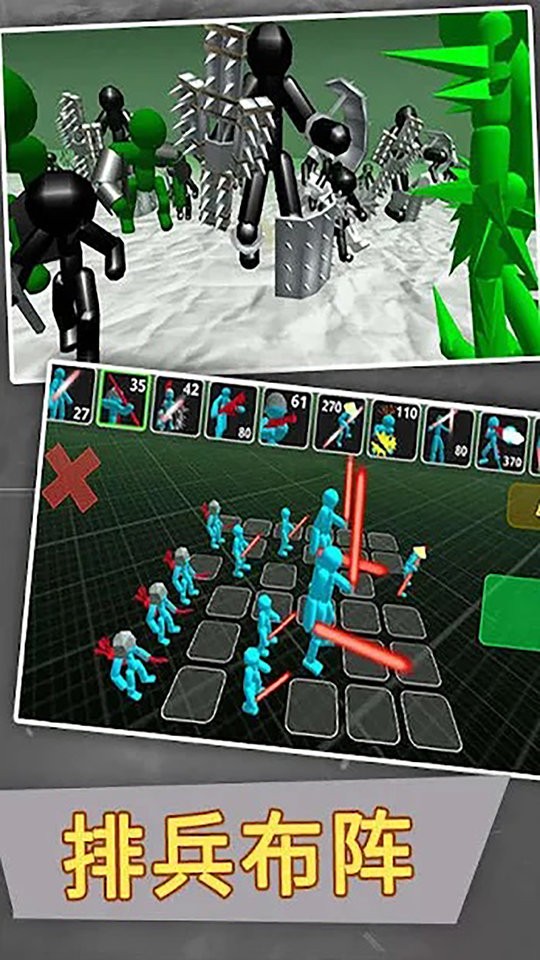 火柴人战士环形战斗