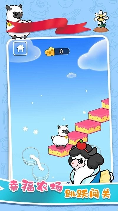 跳一跳对战官网版 跳一跳对战官网版