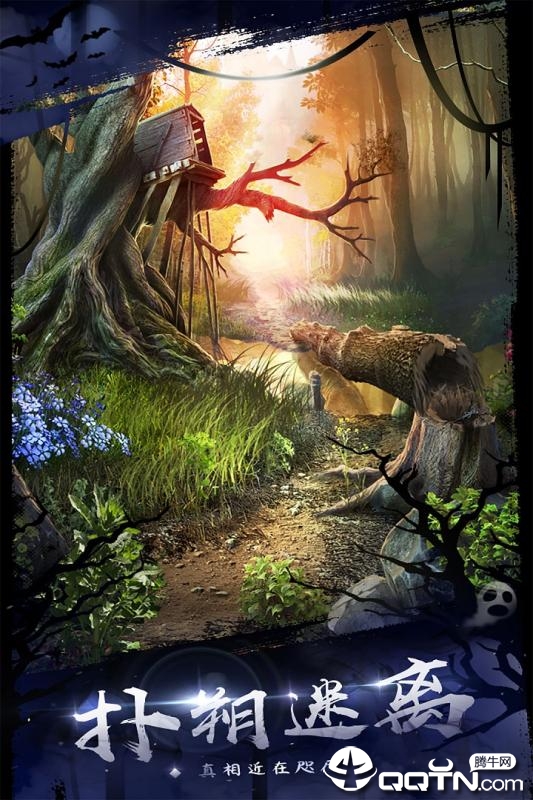 密室逃脱18移动迷城