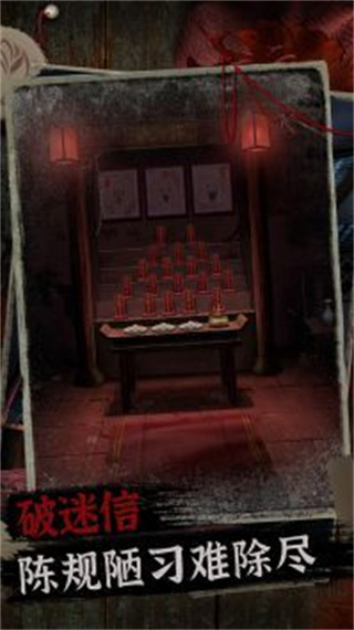 阿姐鼓2明王咒完整版安卓版