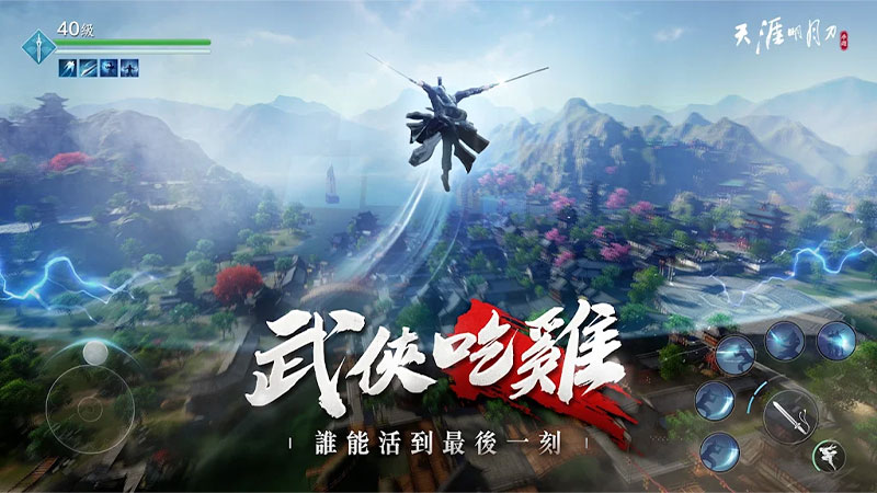 天涯明月刀职业 天涯明月刀职业