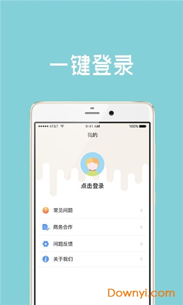 财务审计 财务审计