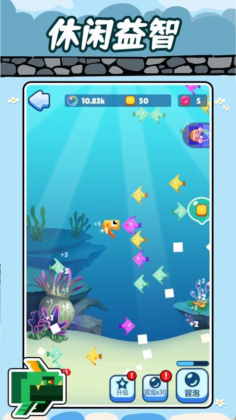 大胃王驾到 大胃王驾到