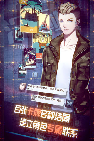 梦中的你折扣版