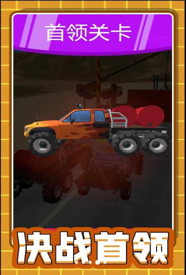 卡丁漂移大作战 卡丁漂移大作战