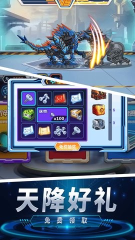 变异龙进化模拟器