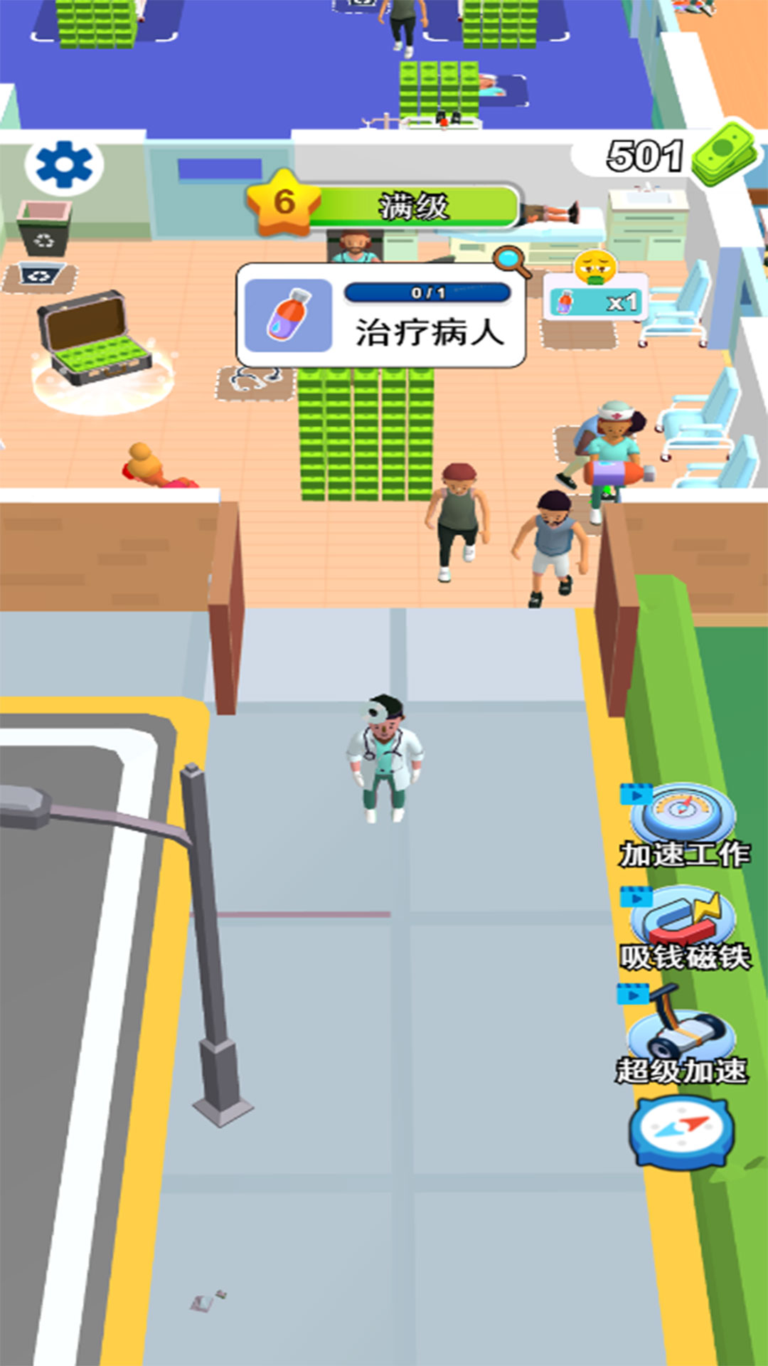 开个大医坊 开个大医坊